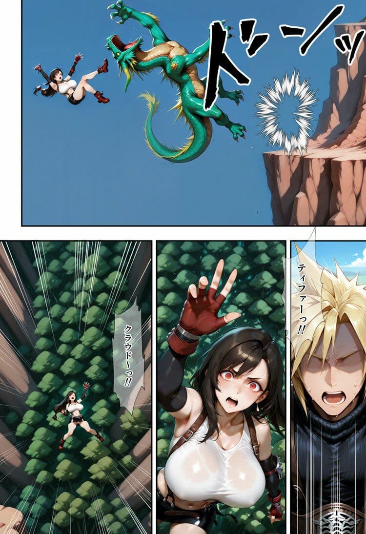 七番街格闘娘！〜蟲に孕み堕つ〜 サンプル画像 2