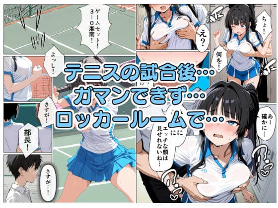 学校のみんなに自慢したい！ サンプル画像 5