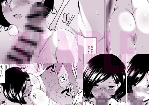 ハジメテノウワキ サンプル画像 2