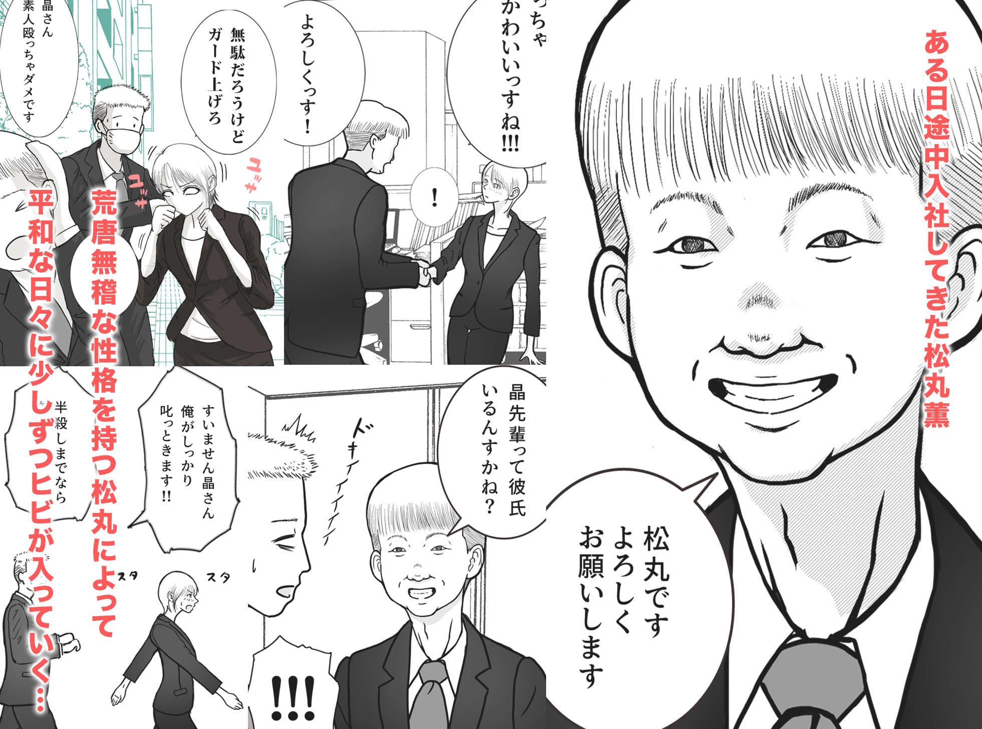 寝取り動画が送られてきたけど思ってたのと違った サンプル画像 2