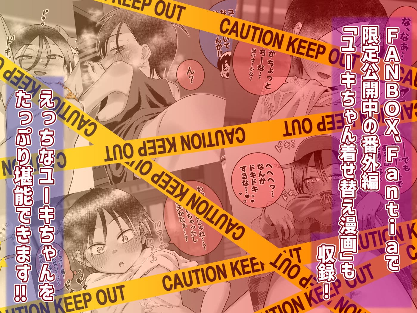 団地の友達  中編 サンプル画像 10