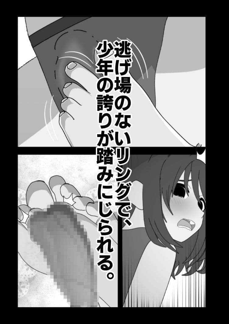 MIXED-ROUND1 サンプル画像 4