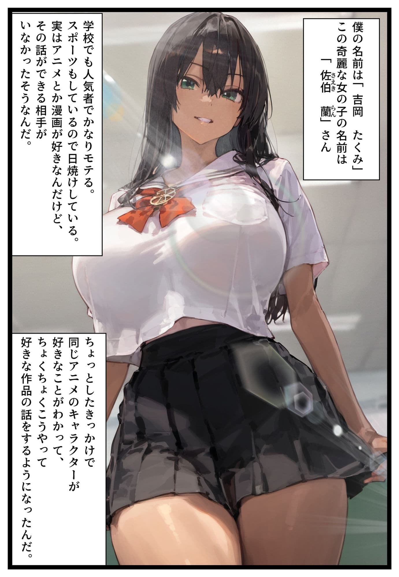 学校のアイドルと仲良くなったと思ったら、気づいたら他の人に寝取られてて… サンプル画像 1