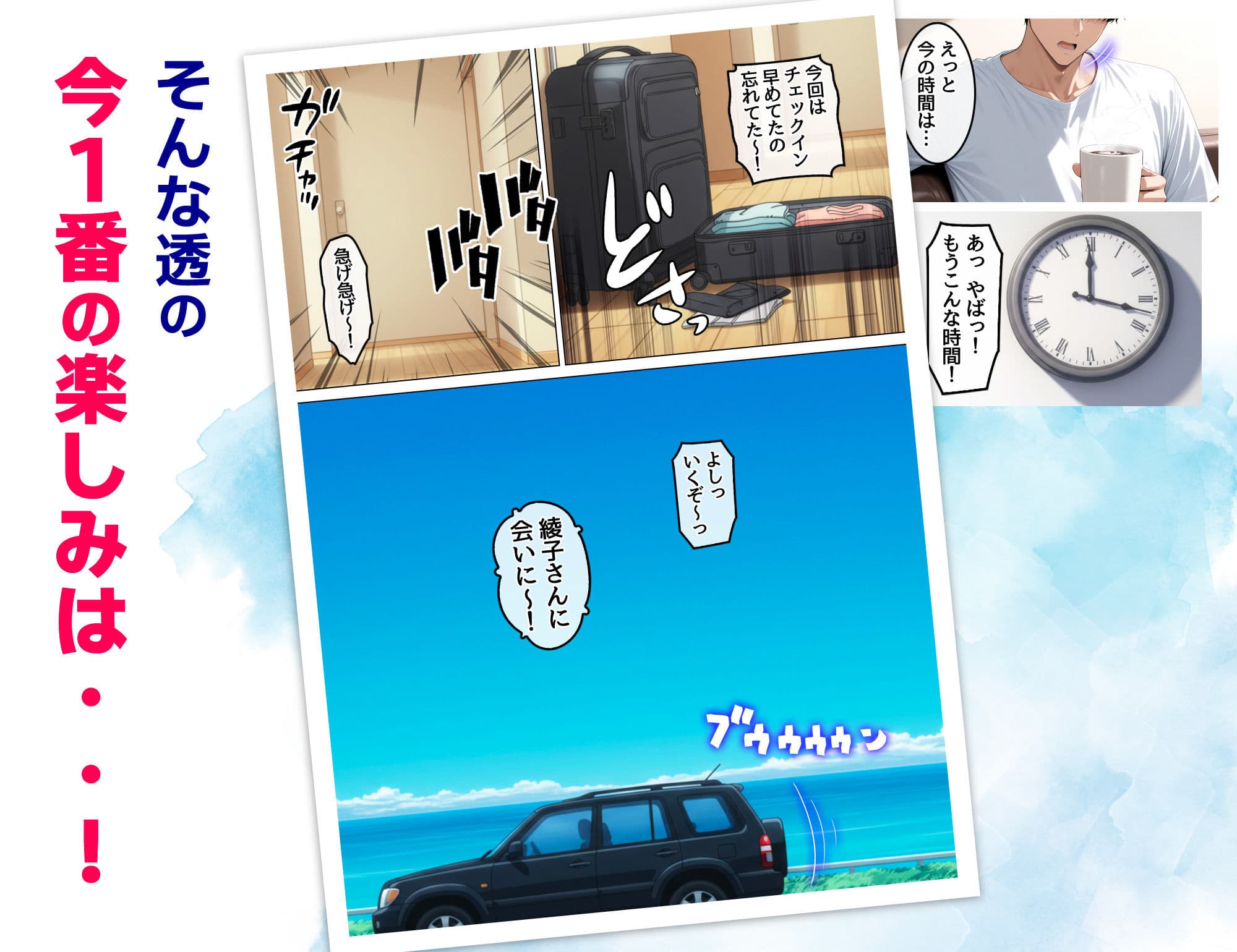 欲求不満を隠し続けてきた未亡人女将と汗だくで求め合う温泉宿の夜1 サンプル画像 2