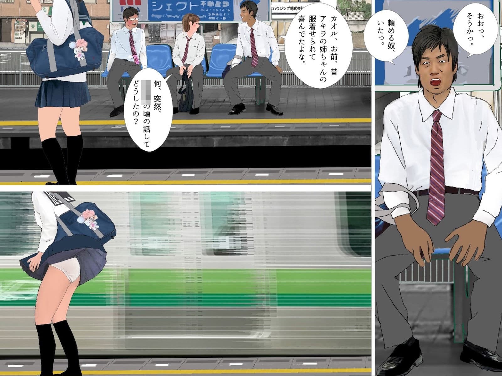 男の娘絵本『僕は着せ替え人形』  一気読みセット サンプル画像 3