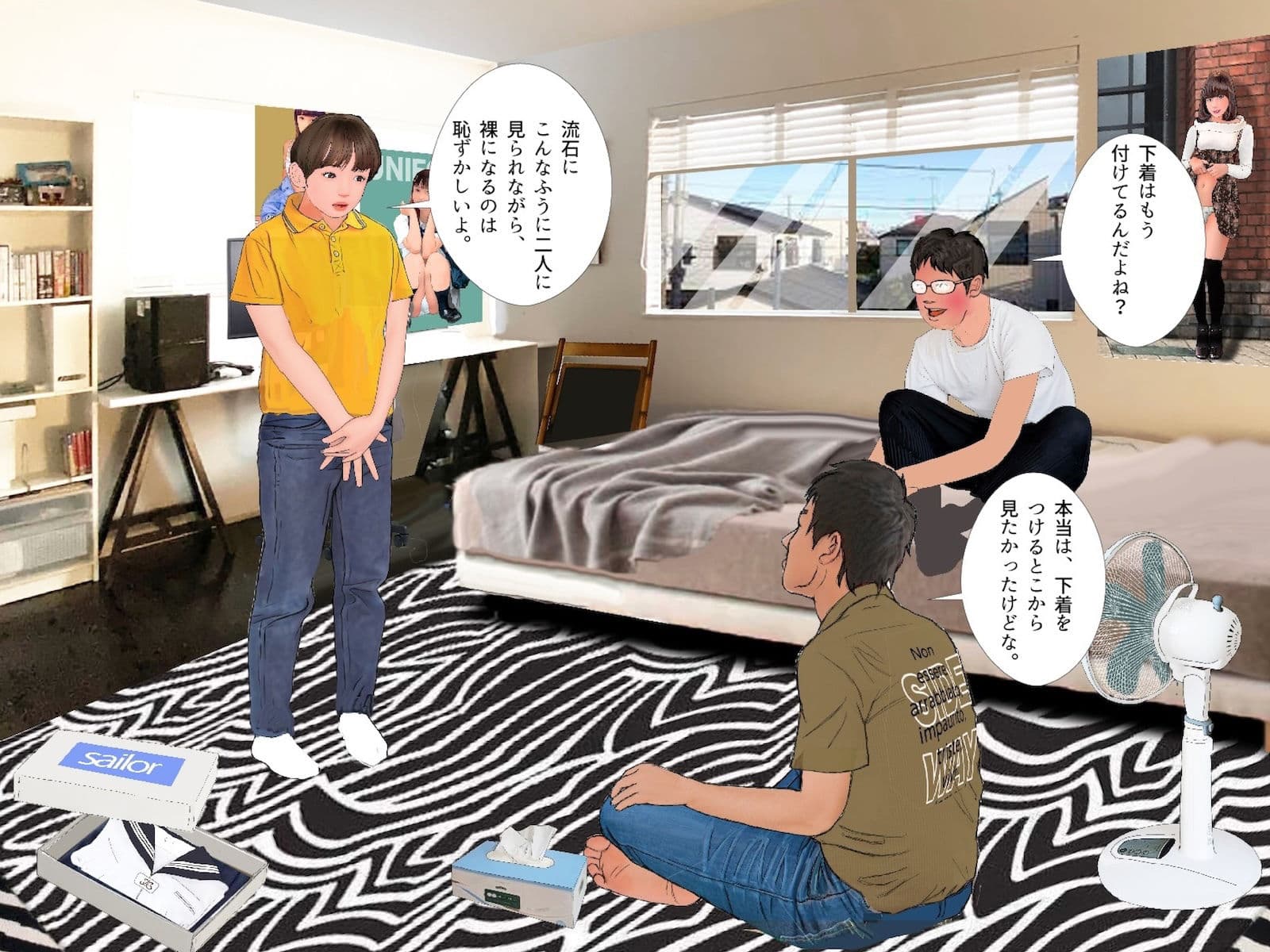 男の娘絵本『僕は着せ替え人形』  一気読みセット サンプル画像 4