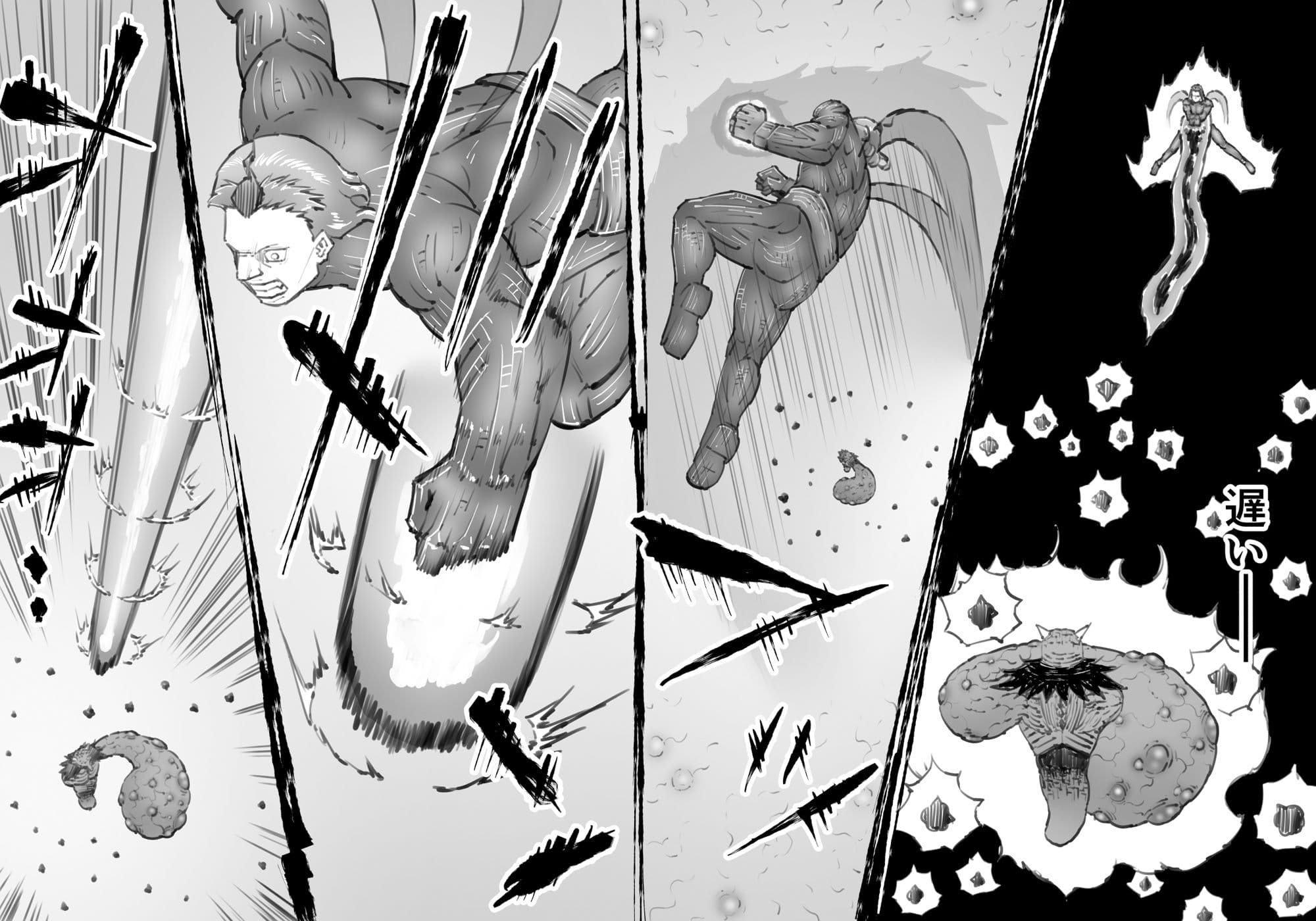 融合戦争X交叉 -Fusion Wars INTERSECT- 1章7話 サンプル画像 2