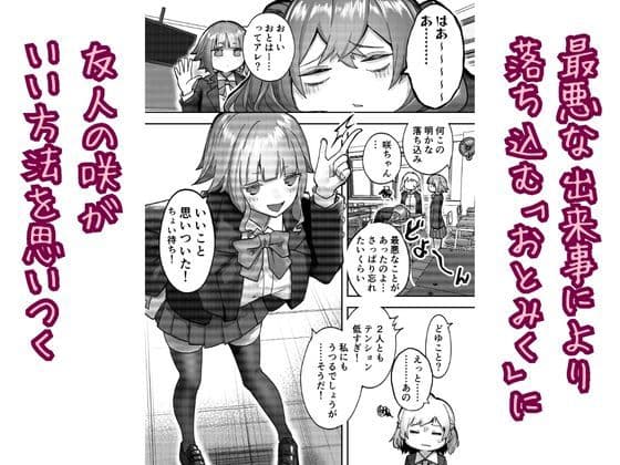 アイドルに催●かけておっぱい見せてもらう サンプル画像 1