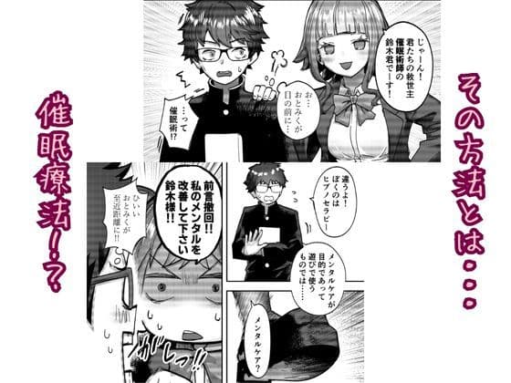 アイドルに催●かけておっぱい見せてもらう サンプル画像 2