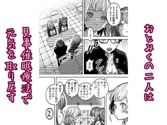 アイドルに催●かけておっぱい見せてもらう サンプル画像 3