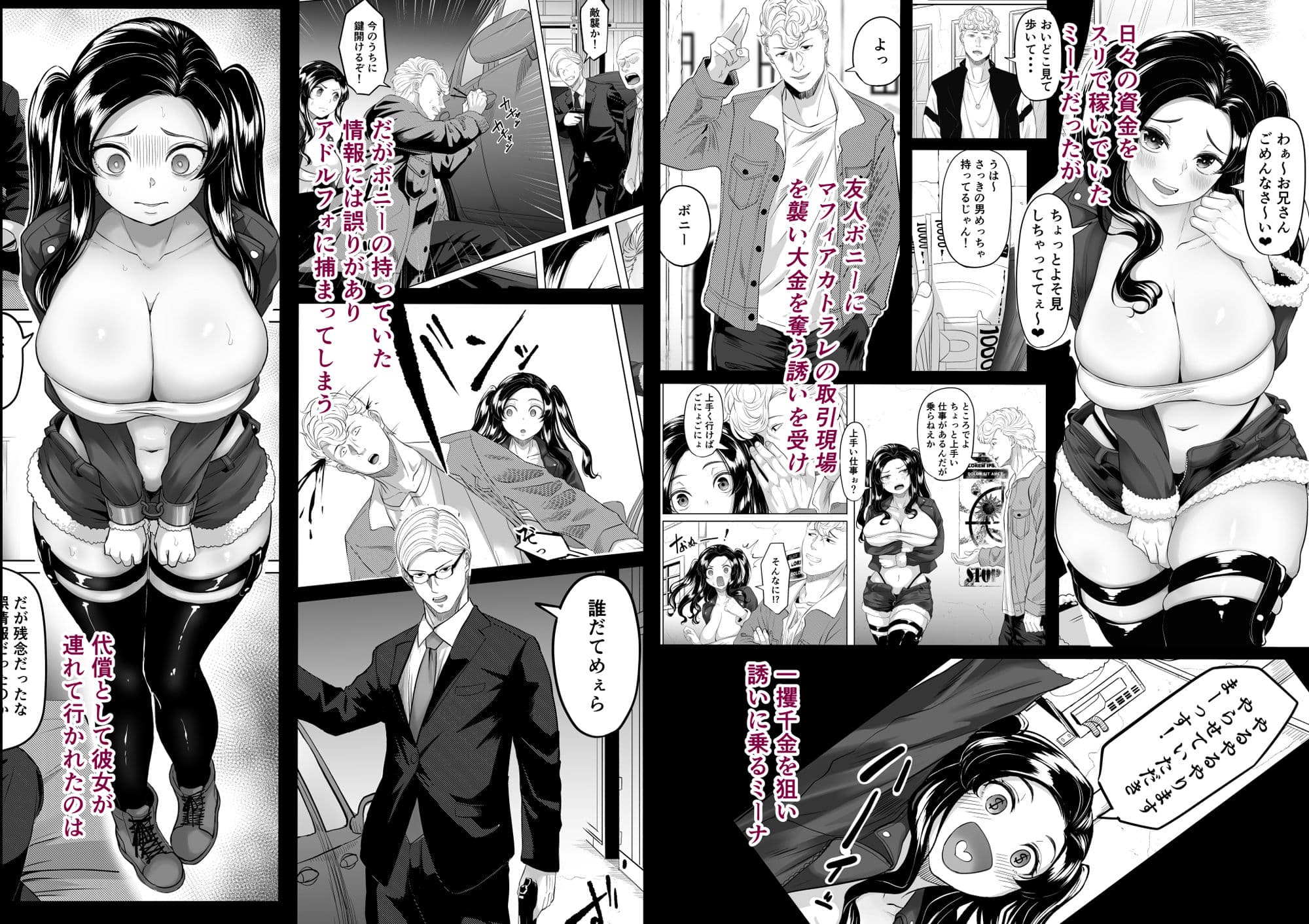 競売便女 サンプル画像 2