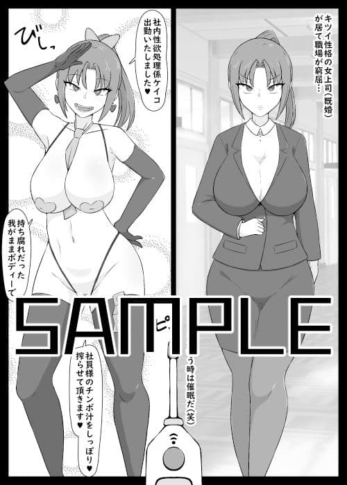 【催●→解除】何ヤってたの私達！？ サンプル画像 2