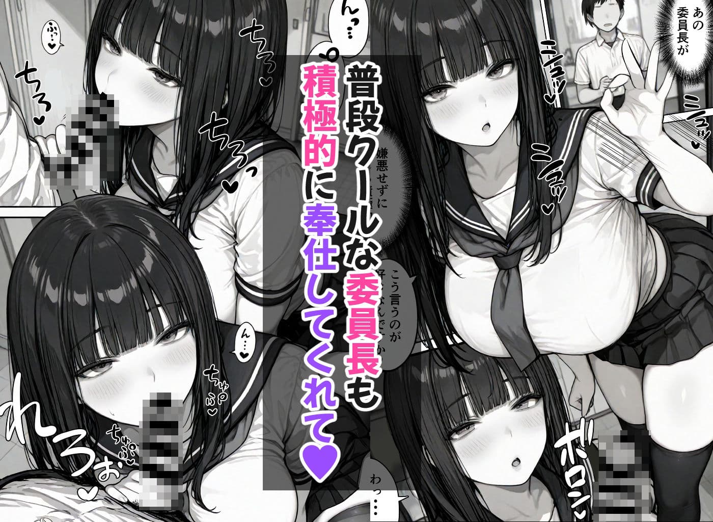 卒アル催●アプリ クラスメイトを支配できる卒業アルバム 総集編 サンプル画像 2