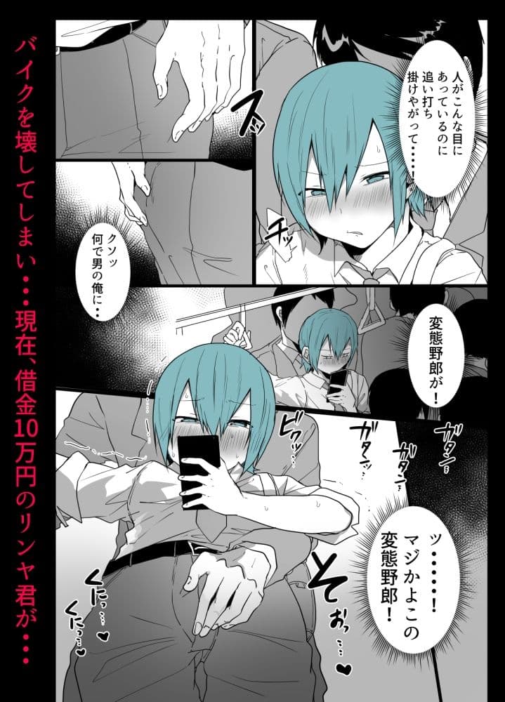 かわいいきみはメスの才能がありすぎる！ サンプル画像 1