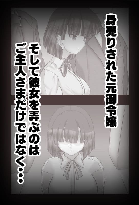 おじょうめ5 サンプル画像 2