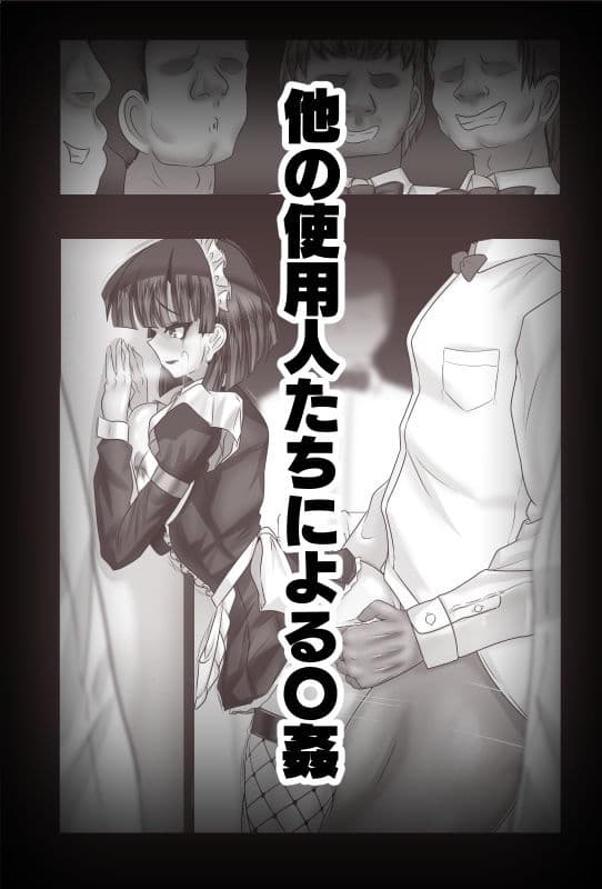 おじょうめ5 サンプル画像 3