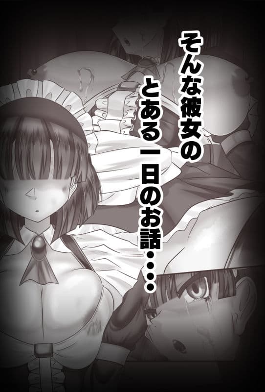 おじょうめ5 サンプル画像 4