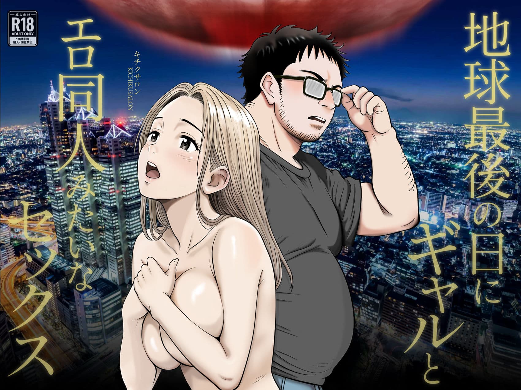 性欲が強いスケベな女全集〜 覗かれたオナニーで人生が狂う淫女シリーズ3部作 サンプル画像 4