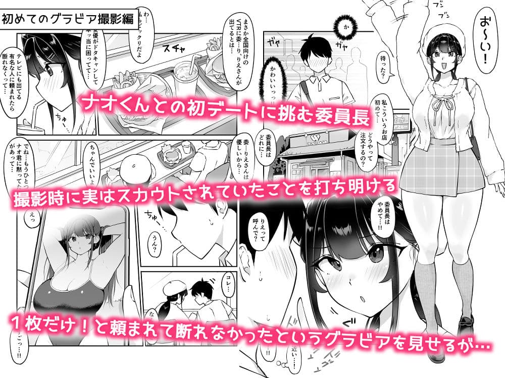 匿名性交BOX 番外編  チュートリアル上映編＆初めてのグラビア撮影編 サンプル画像 6