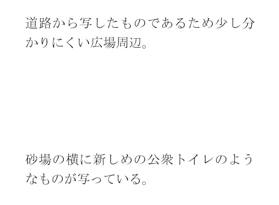 バスターミナルから数分  駅前のビルと広場の森とファミレス サンプル画像 3