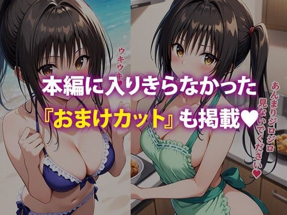 CG集 快楽の果てに堕ちる風紀委員 〜 古◯川 編 〜 サンプル画像 10