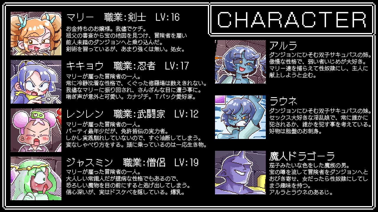 女は帰しちゃくれないダンジョン！ サンプル画像 10