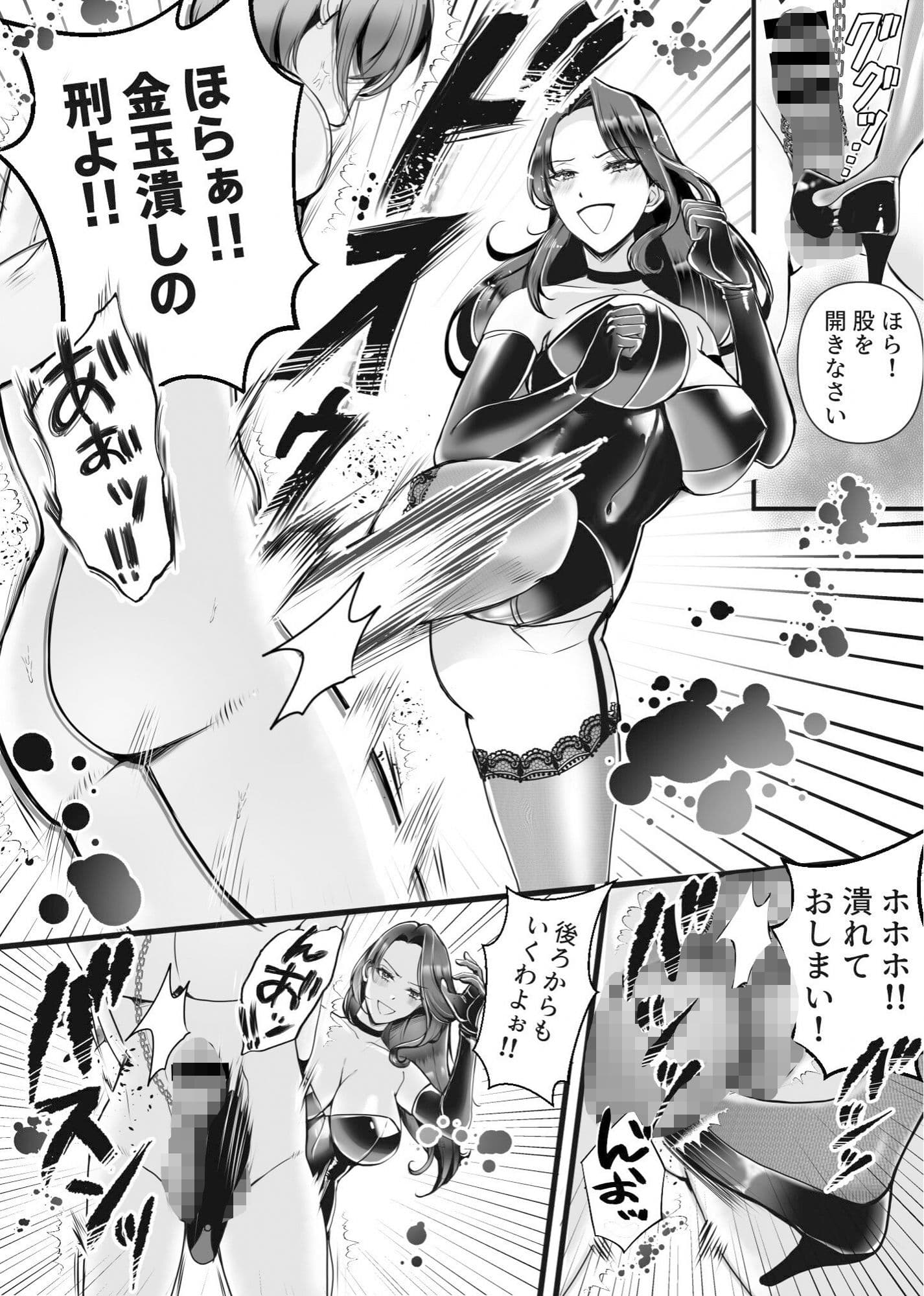 専属奴●契約 サンプル画像 8