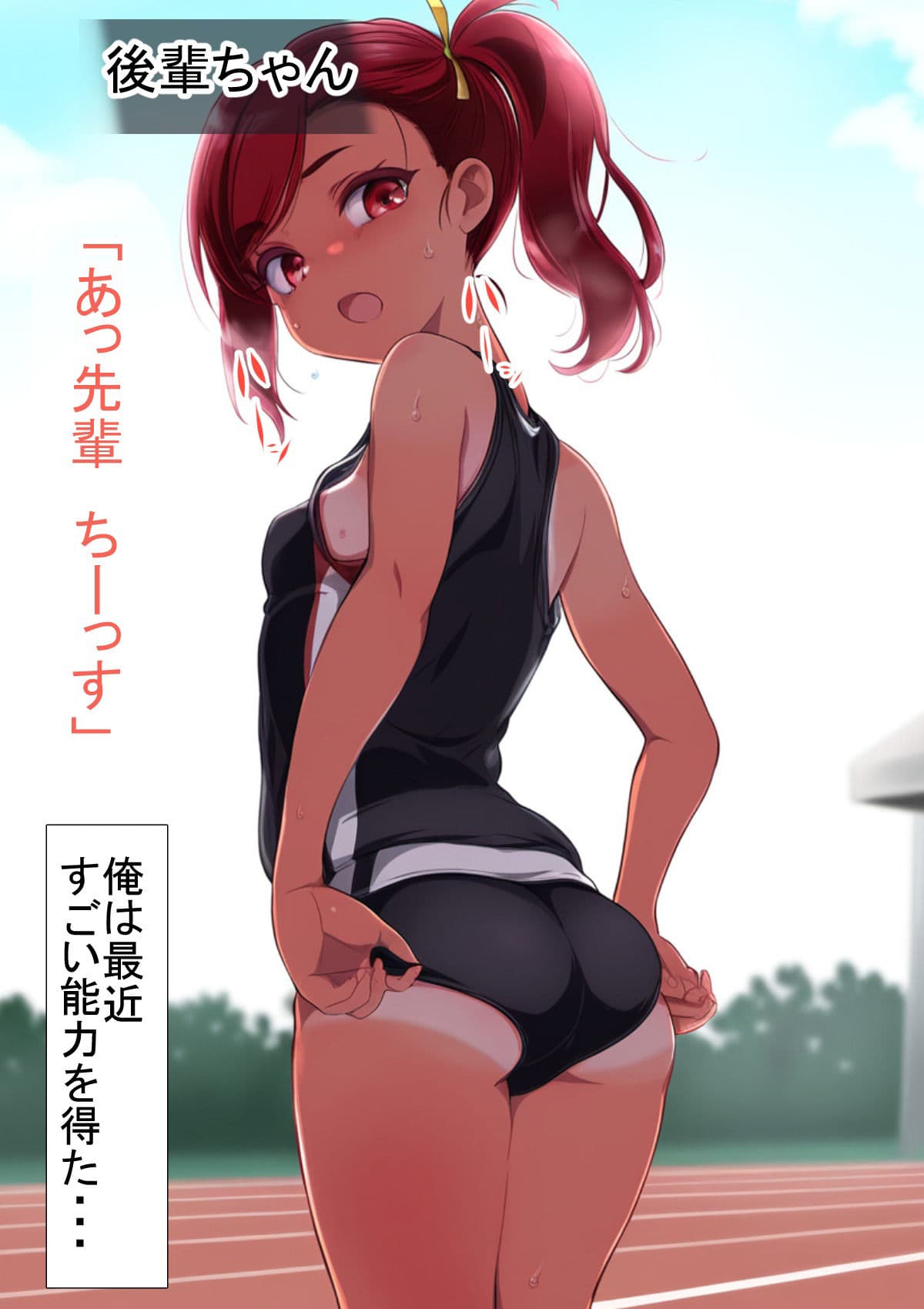 上半身or下半身まるだしの日常 サンプル画像 1