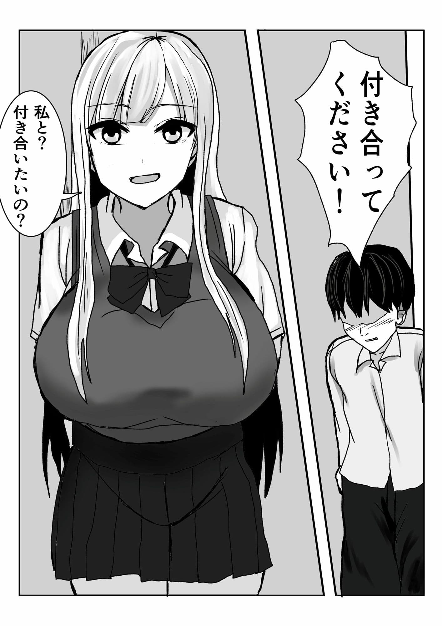 筆おろししてもらったギャルを肉便器にする話 サンプル画像 3