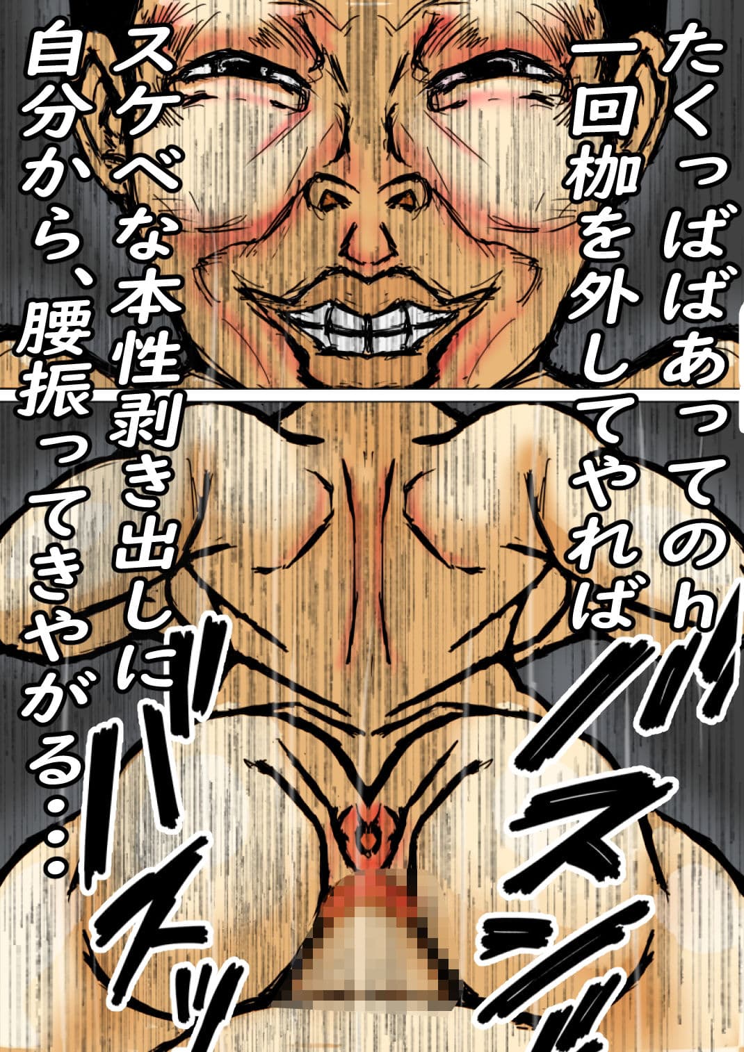 家事代行のおばさんは、ドMな変態女でした！ サンプル画像 1