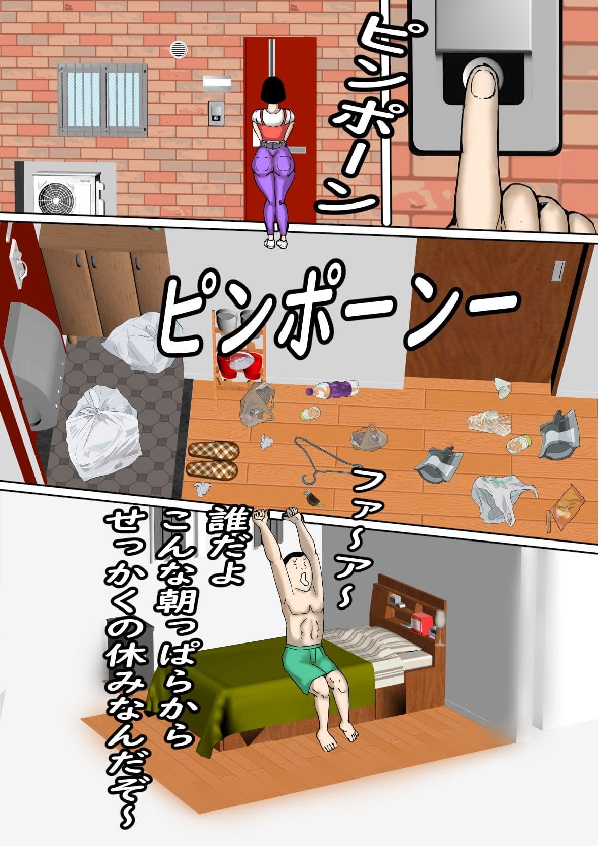 家事代行のおばさんは、ドMな変態女でした！ サンプル画像 2