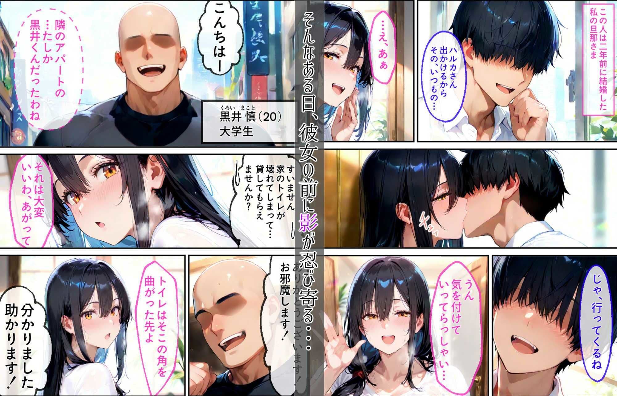 元・世界最強の魔法少女（37）が悪の組織に完全敗北する話 サンプル画像 4