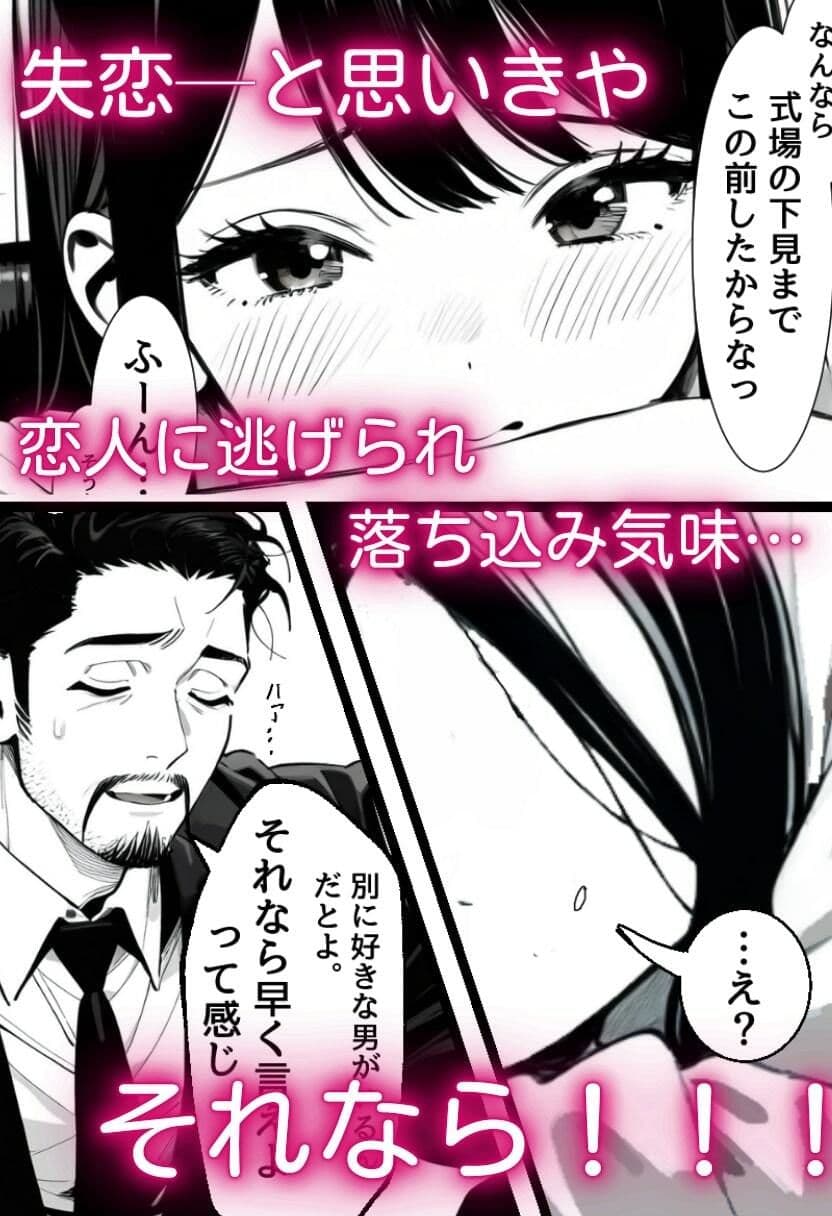 ドSで巨乳な後輩とえっち！ サンプル画像 4