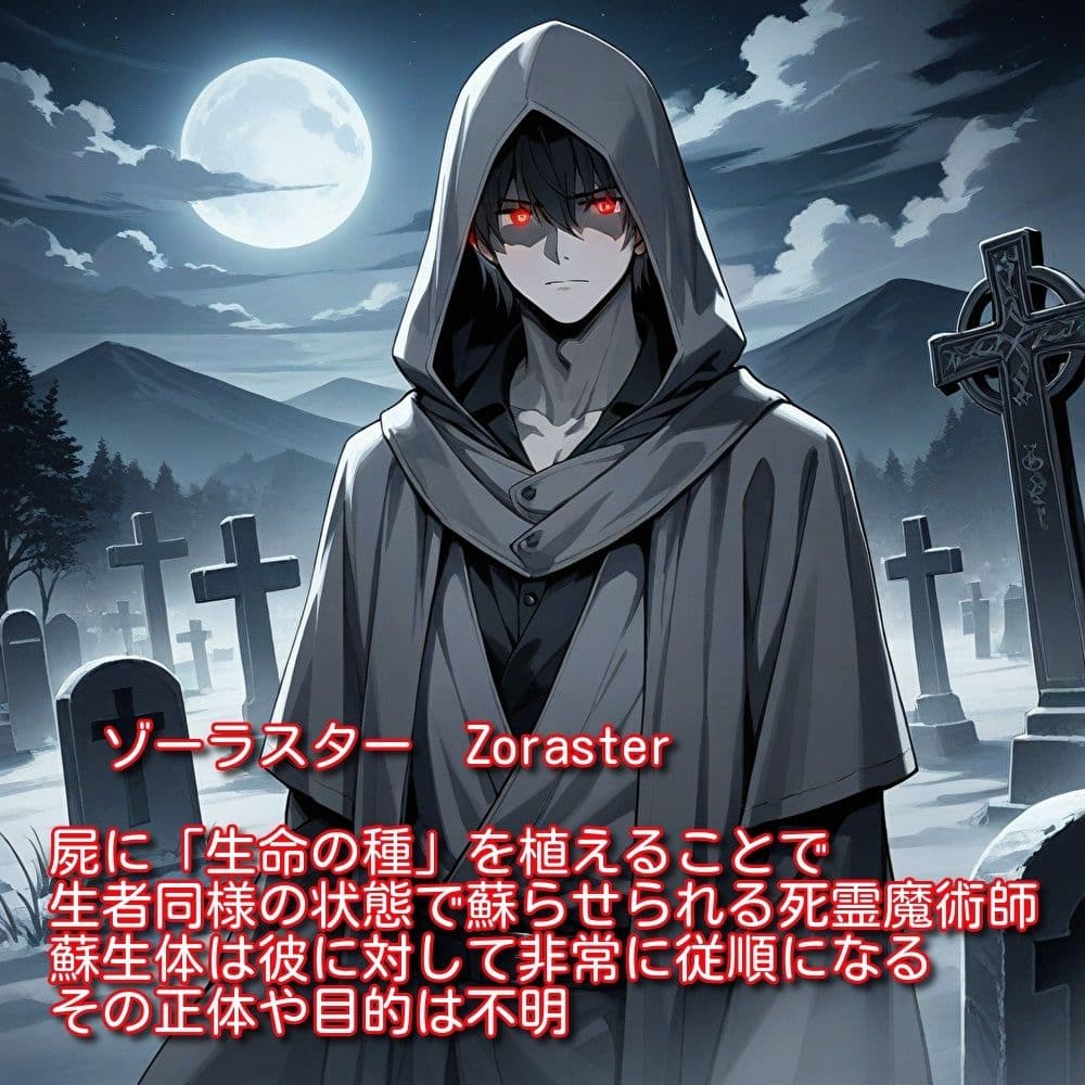 大死霊魔術師ゾーラスターと蘇生体の生活〜元娼婦・キルケの場合〜 サンプル画像 1