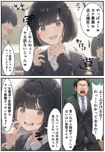 ふたなり症・〜性欲10倍とキメとアヘ顔〜 サンプル画像 6