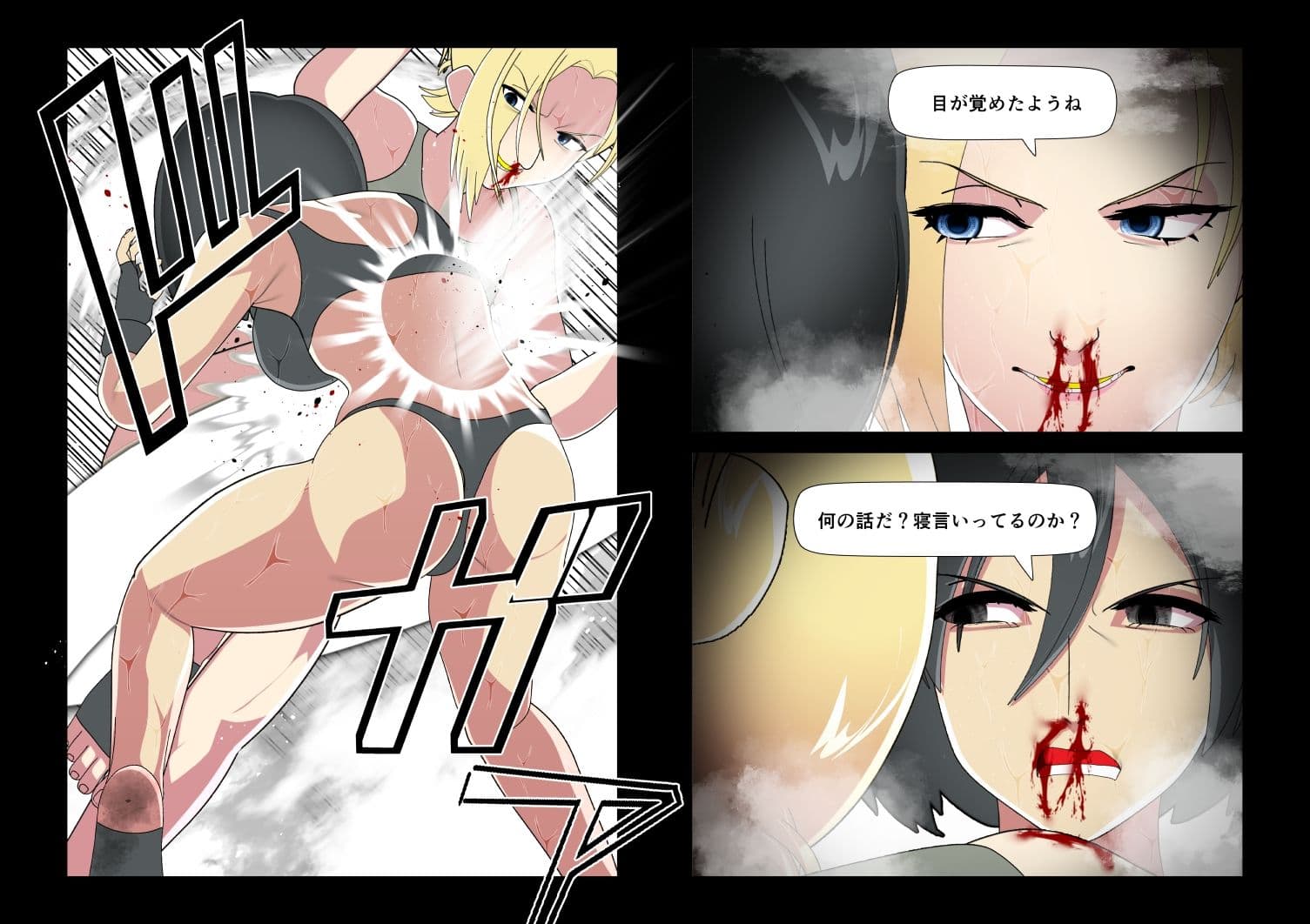 進撃の巨人ミカサVSアニMMA-Round2 サンプル画像 3