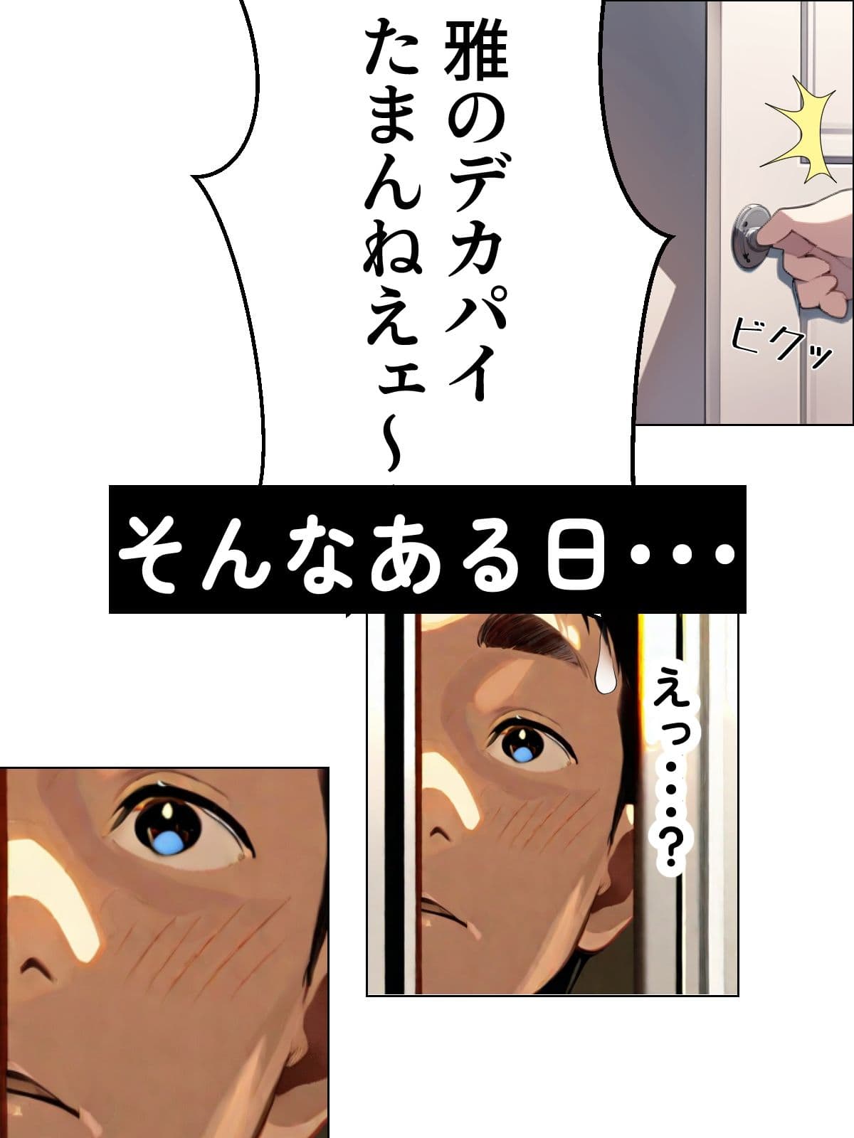 客を舐め切ってるリフレ嬢、強オスの調教SEXで雌堕ち！童貞の俺は1年通って手も繋いでないのに・・・ サンプル画像 5