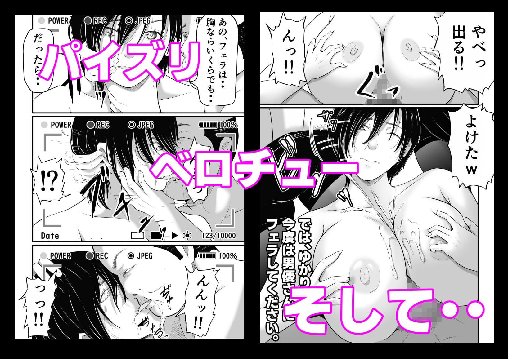 潔癖症の人妻がぶっかけAVデビューする理由。 サンプル画像 3