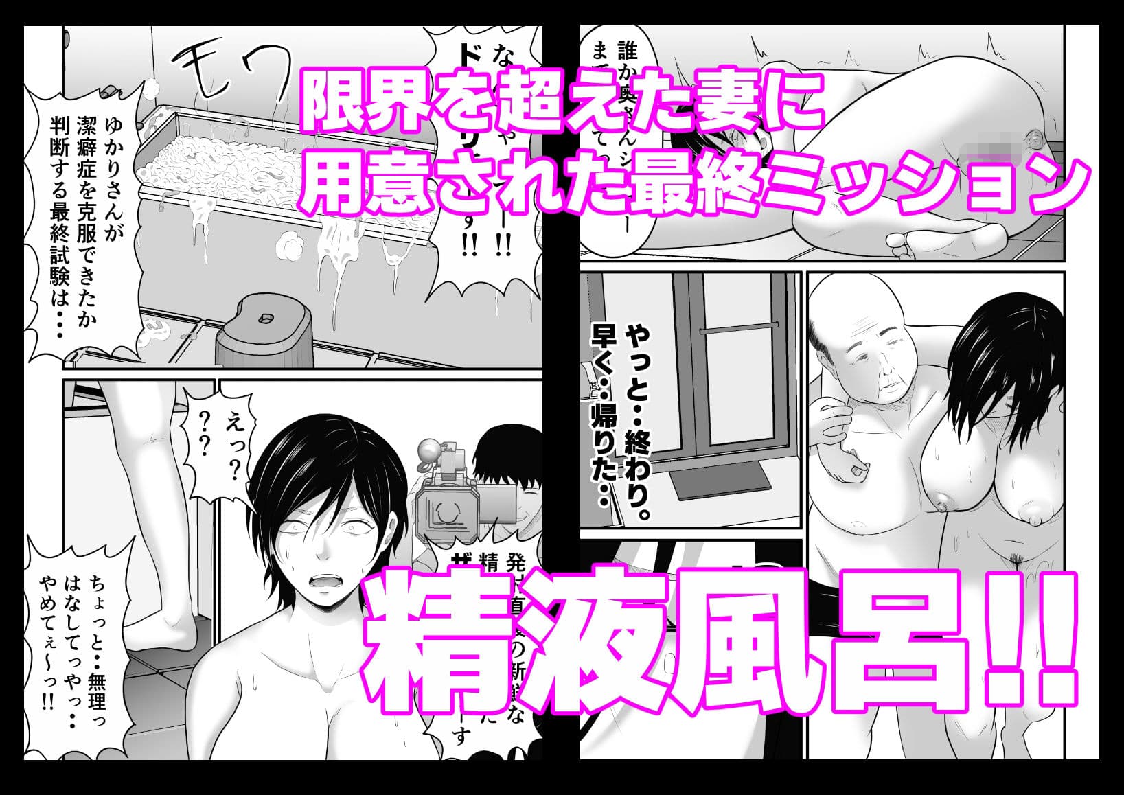 潔癖症の人妻がぶっかけAVデビューする理由。 サンプル画像 9