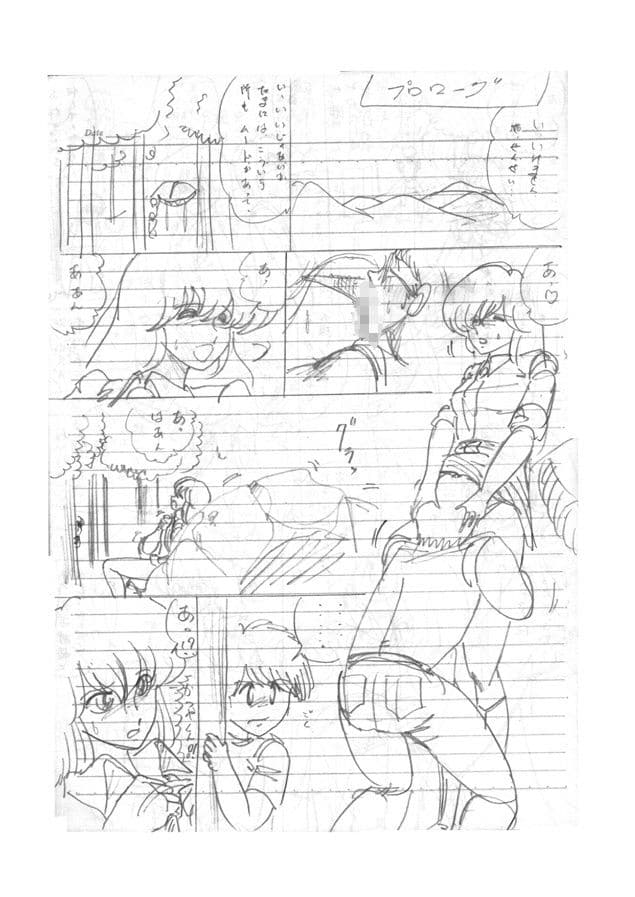 精霊特捜BN2 サンプル画像 3