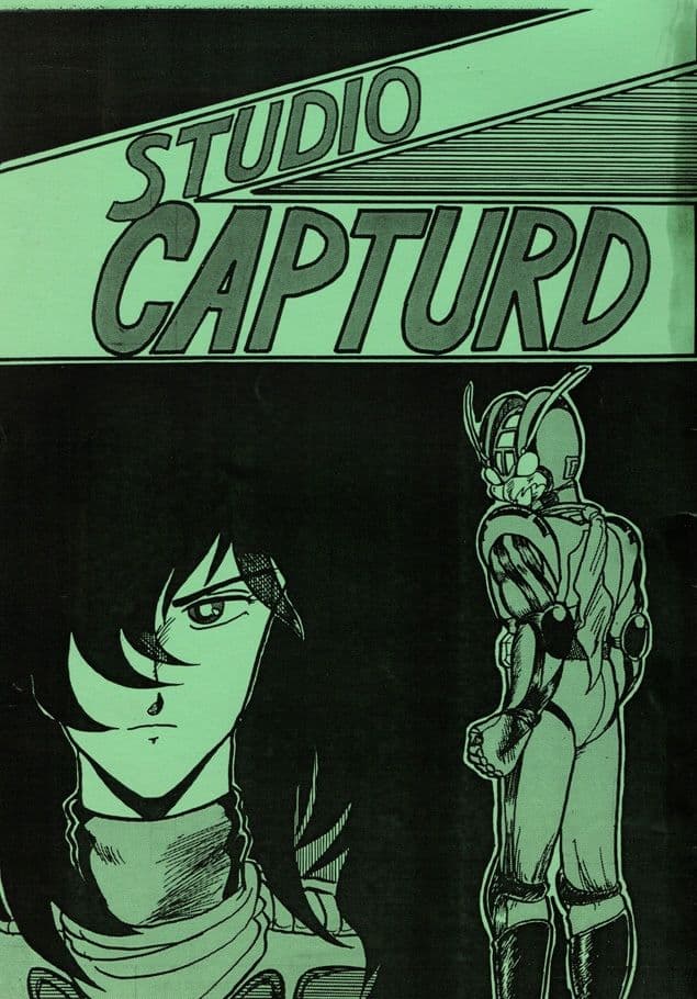 精霊特捜BN2 サンプル画像 4