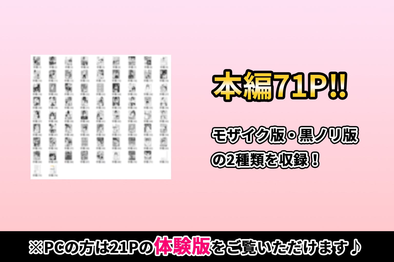 女体化したオレがみんなのためにできること サンプル画像 6