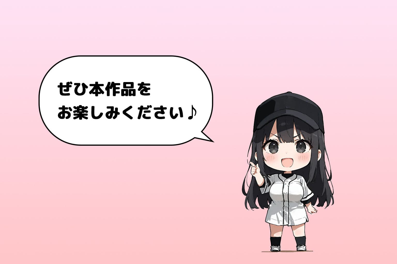 女体化したオレがみんなのためにできること サンプル画像 9