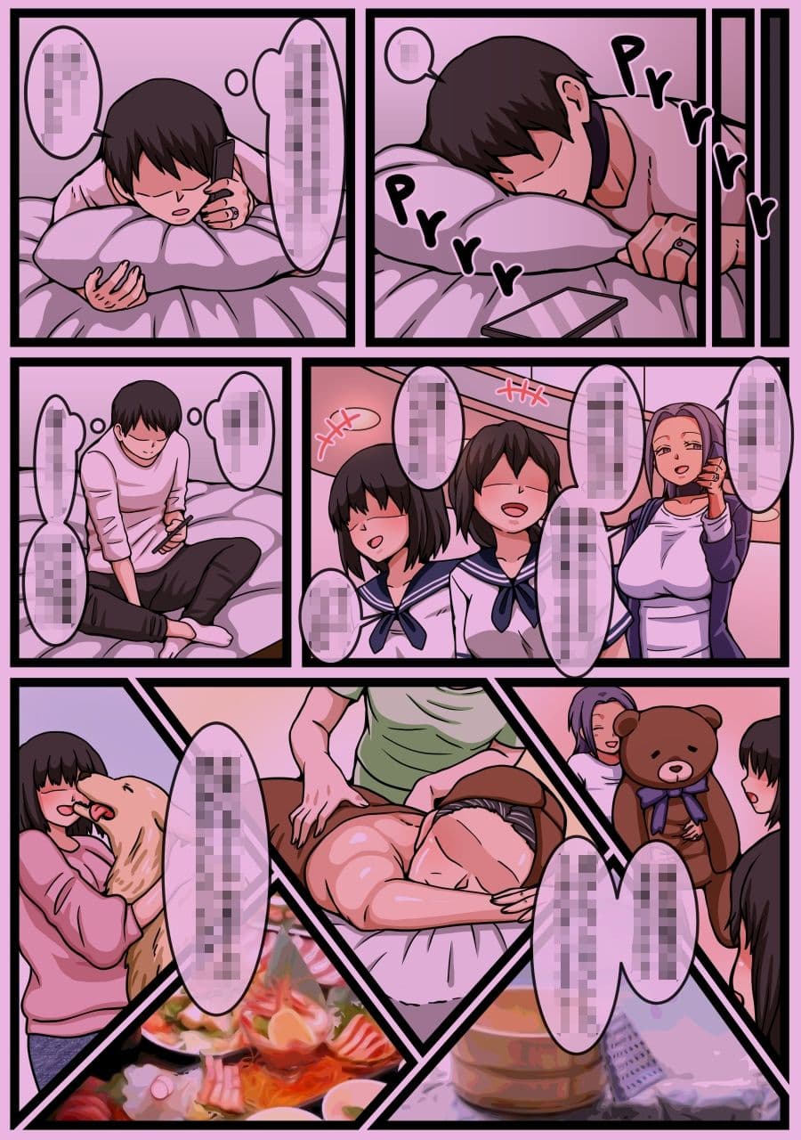 妹2人の前でヤンデレ妻とハードなセックスをする話 サンプル画像 1