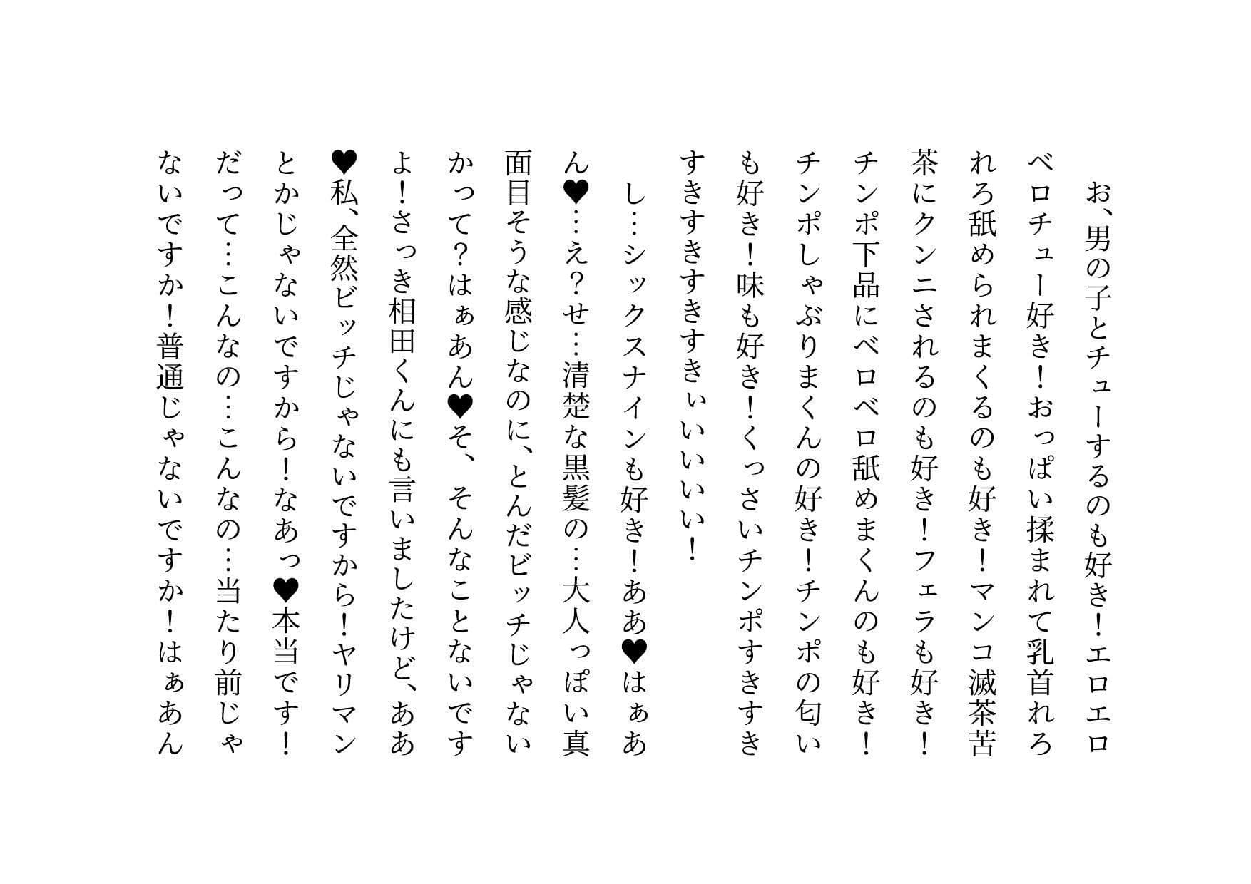 女の子だって彼氏以外の男とセックスくらい普通にする〜マジックミラー越しに見せられる信頼抜群彼女の真実の姿〜 サンプル画像 5