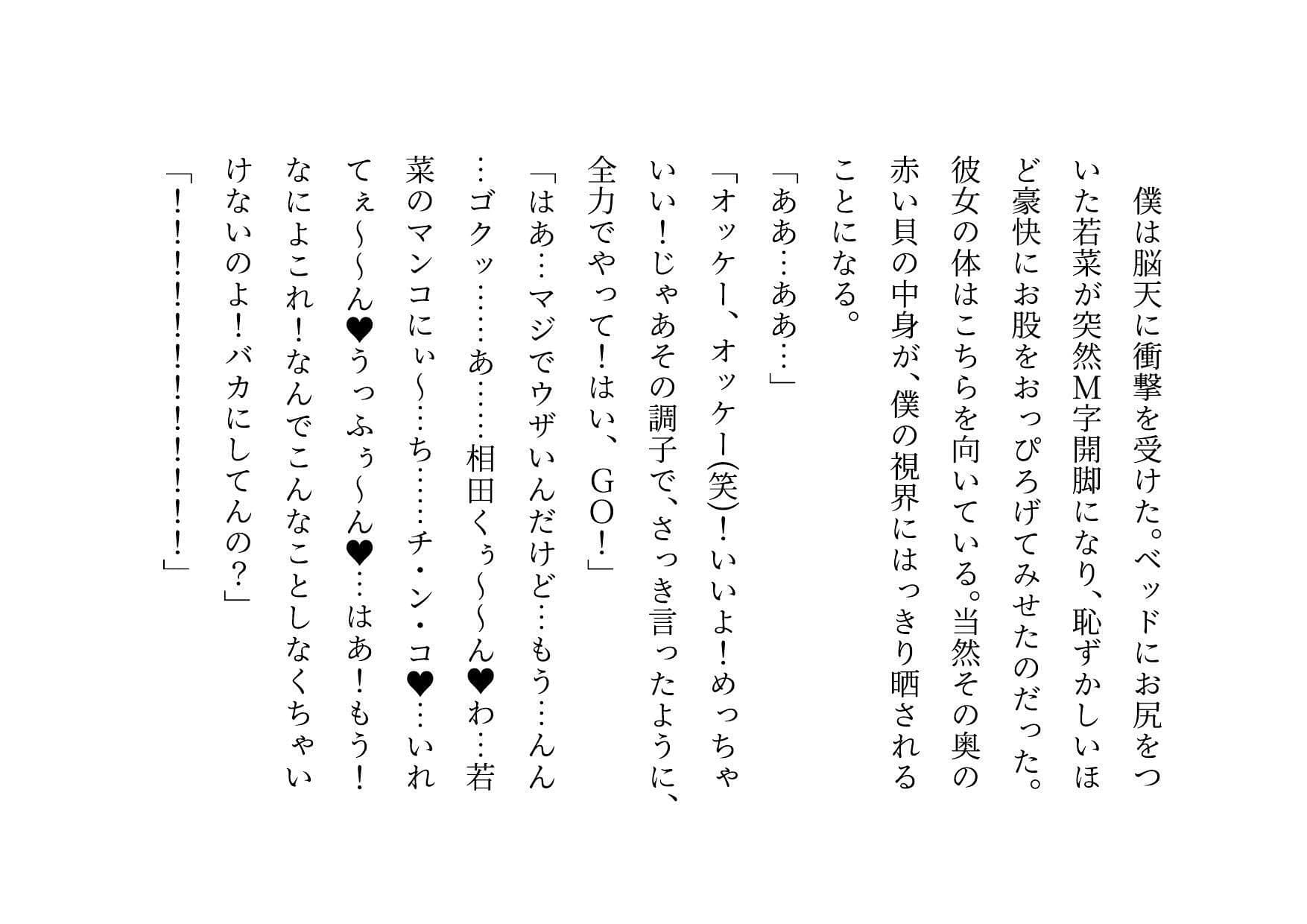 女の子だって彼氏以外の男とセックスくらい普通にする〜マジックミラー越しに見せられる信頼抜群彼女の真実の姿〜 サンプル画像 6