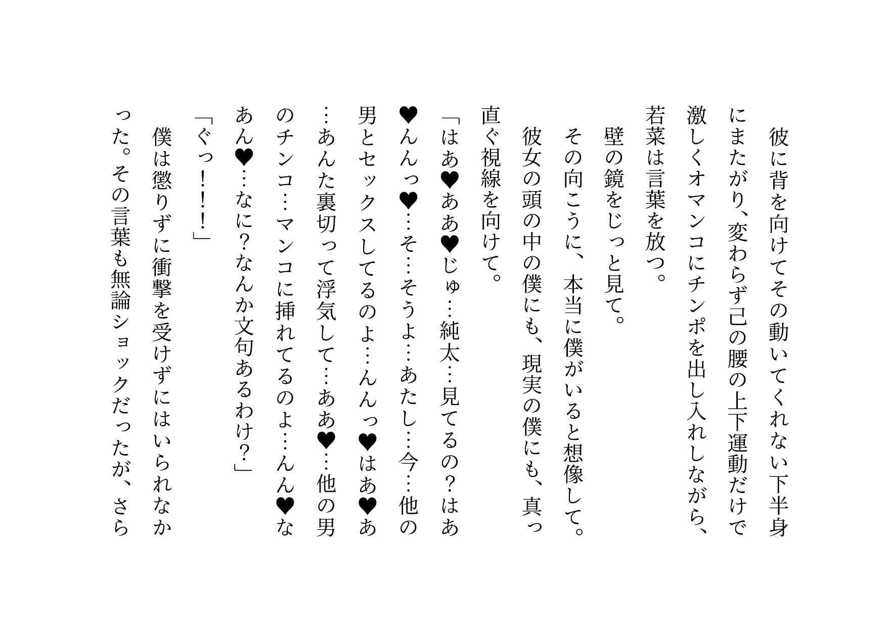 女の子だって彼氏以外の男とセックスくらい普通にする〜マジックミラー越しに見せられる信頼抜群彼女の真実の姿〜 サンプル画像 10