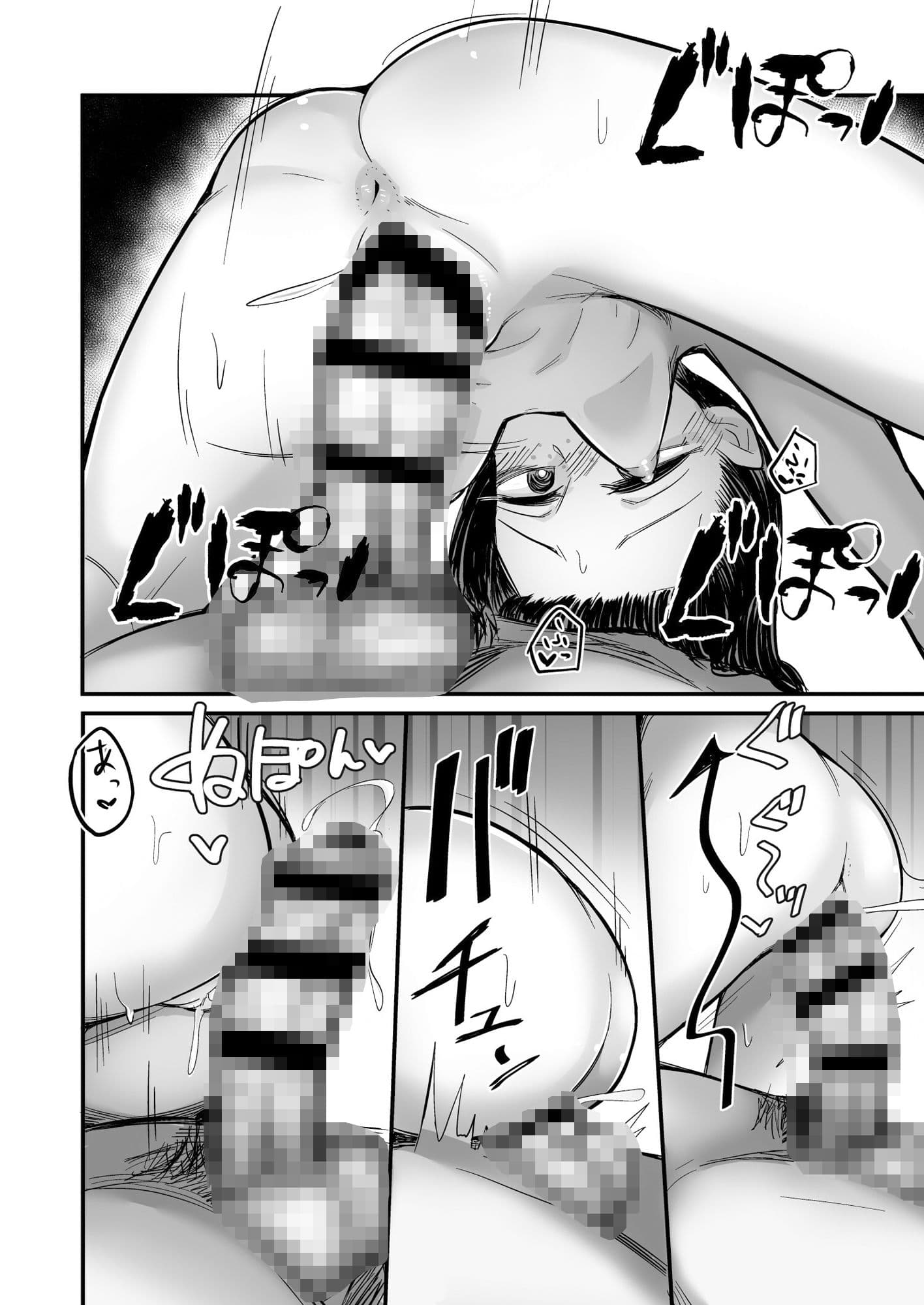 彼女が僕を壊した 初恋の亜子姉は僕の家族とセックスしてる サンプル画像 5