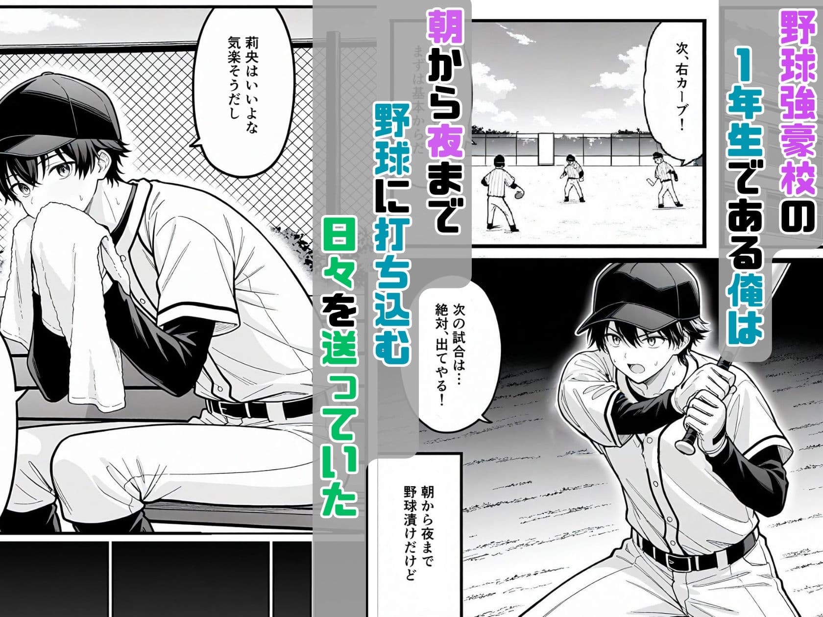 俺の幼馴染♀が、便器穴に変わるまで サンプル画像 2