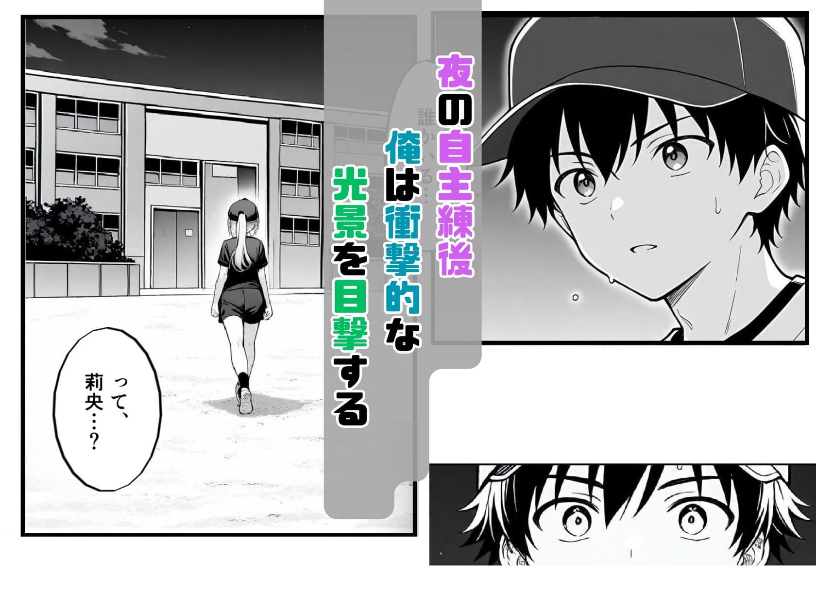 俺の幼馴染♀が、便器穴に変わるまで サンプル画像 4